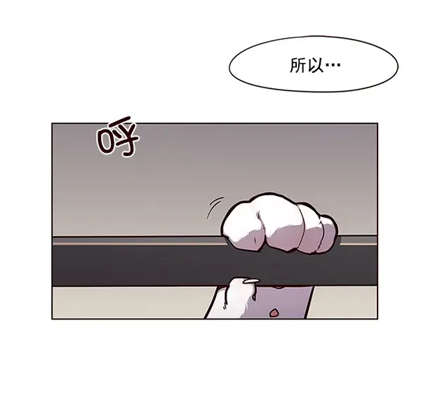 漫画《觉醒吧，铲屎官！》第51话第3张图