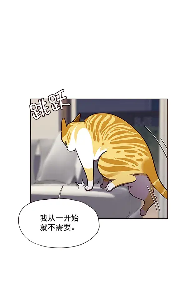 漫画《觉醒吧，铲屎官！》第51话第31张图