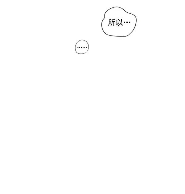 漫画《觉醒吧，铲屎官！》第51话第38张图