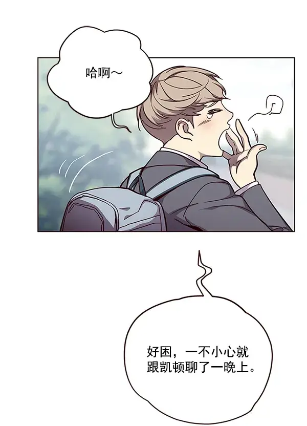 漫画《觉醒吧，铲屎官！》第51话第40张图