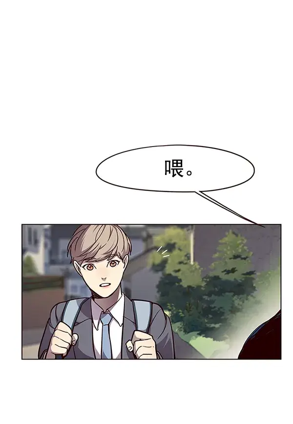 漫画《觉醒吧，铲屎官！》第51话第43张图