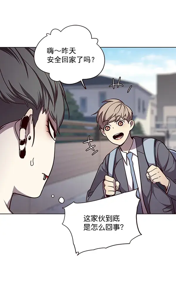 漫画《觉醒吧，铲屎官！》第51话第45张图