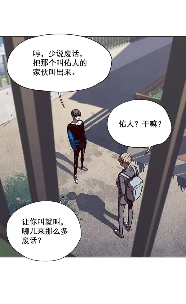 漫画《觉醒吧，铲屎官！》第51话第46张图