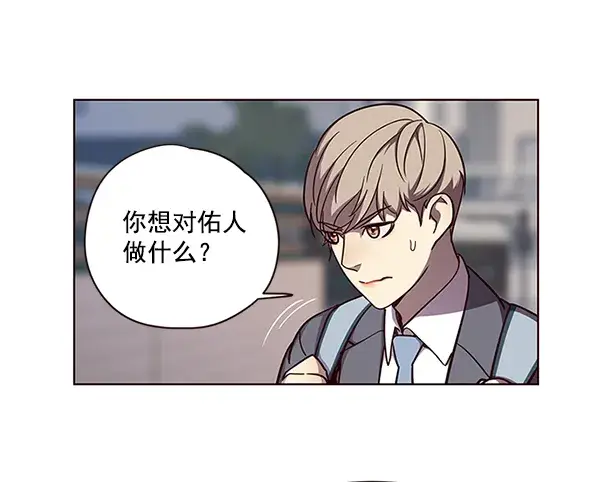 漫画《觉醒吧，铲屎官！》第51话第48张图