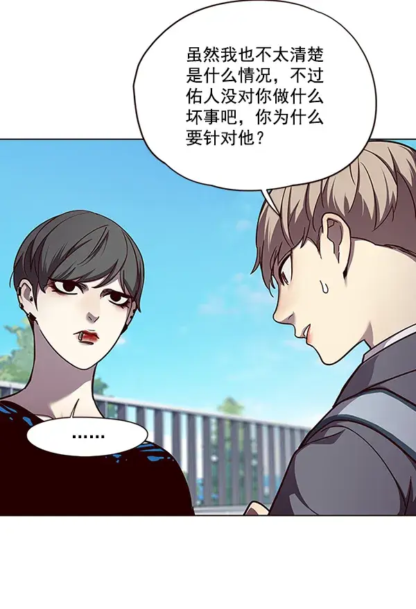 漫画《觉醒吧，铲屎官！》第51话第49张图