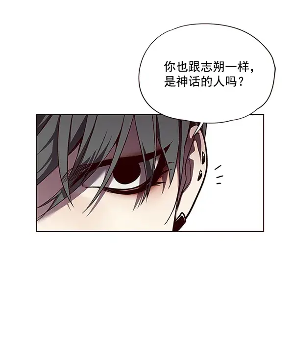 漫画《觉醒吧，铲屎官！》第51话第50张图