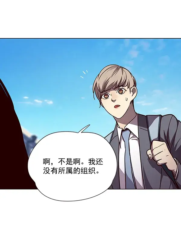 漫画《觉醒吧，铲屎官！》第51话第51张图