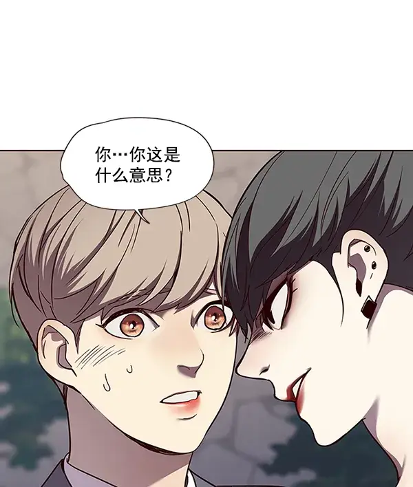 漫画《觉醒吧，铲屎官！》第51话第56张图