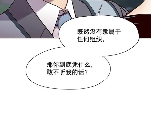 漫画《觉醒吧，铲屎官！》第51话第57张图