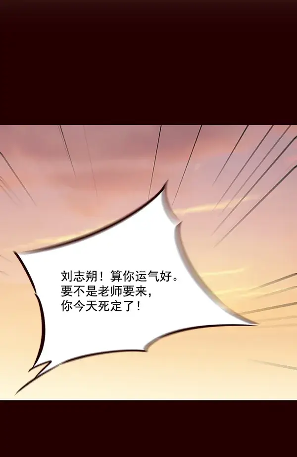 漫画《觉醒吧，铲屎官！》第51话第6张图