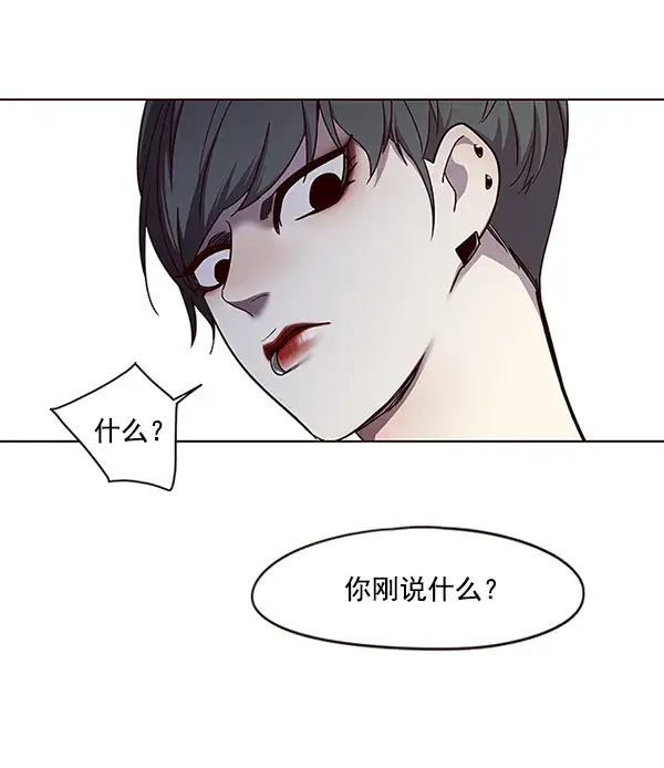 漫画《觉醒吧，铲屎官！》第51话第61张图