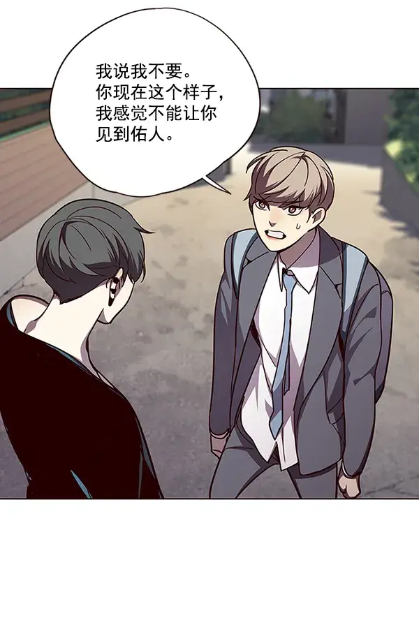 漫画《觉醒吧，铲屎官！》第51话第62张图