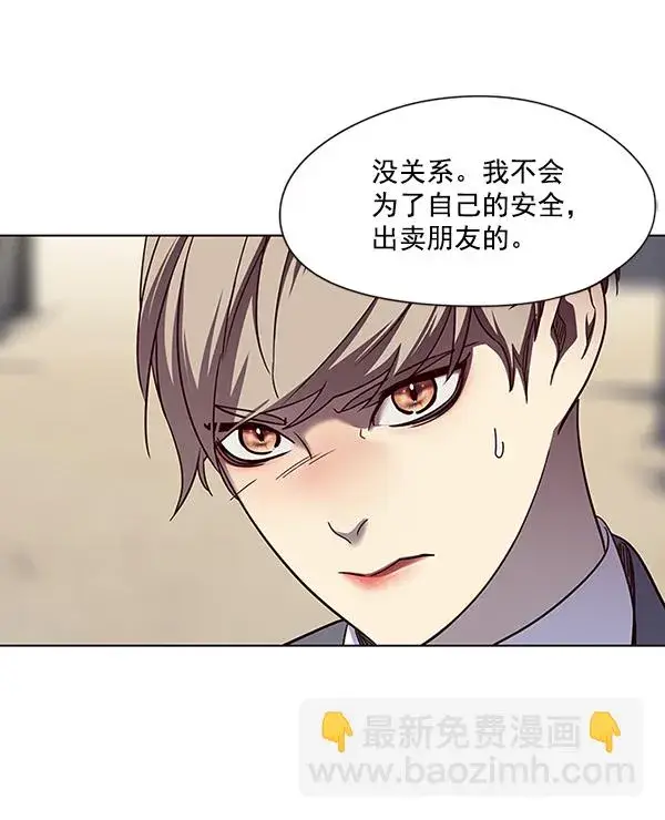 漫画《觉醒吧，铲屎官！》第51话第64张图