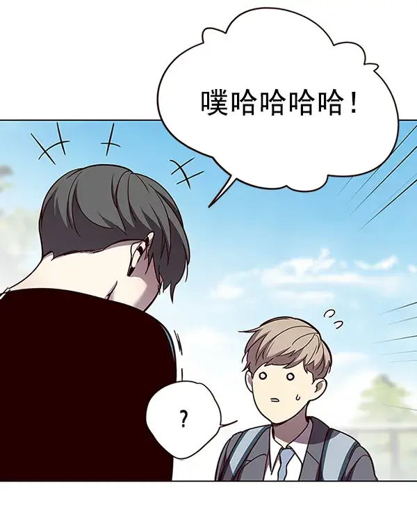 漫画《觉醒吧，铲屎官！》第51话第67张图