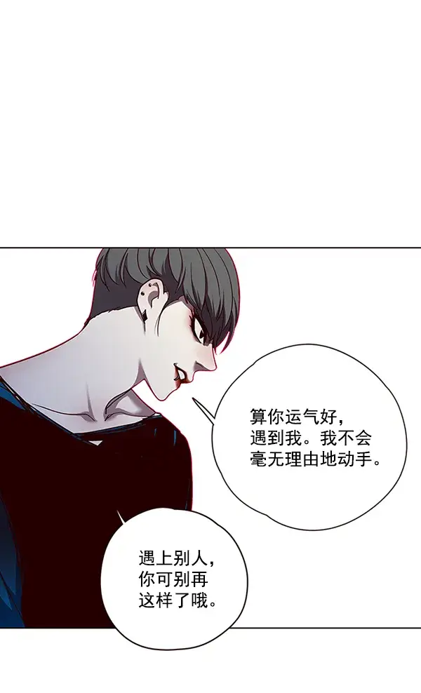 漫画《觉醒吧，铲屎官！》第51话第68张图