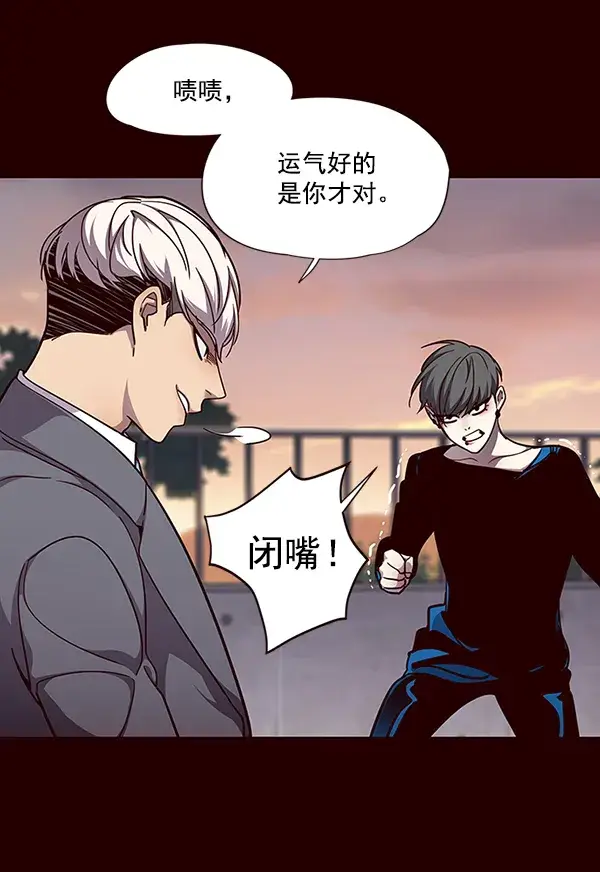 漫画《觉醒吧，铲屎官！》第51话第7张图