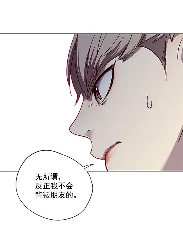 漫画《觉醒吧，铲屎官！》第51话第70张图