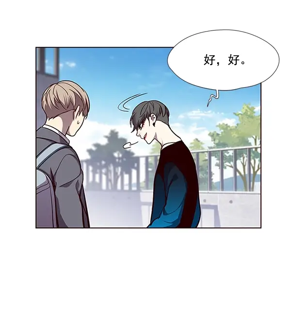 漫画《觉醒吧，铲屎官！》第51话第71张图