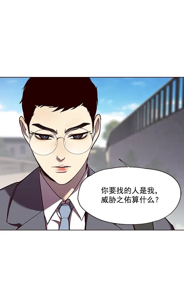 漫画《觉醒吧，铲屎官！》第51话第74张图