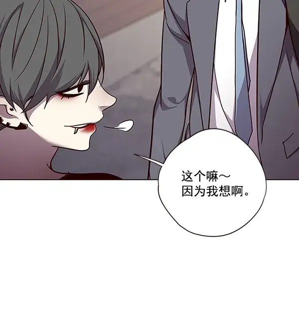 漫画《觉醒吧，铲屎官！》第51话第79张图