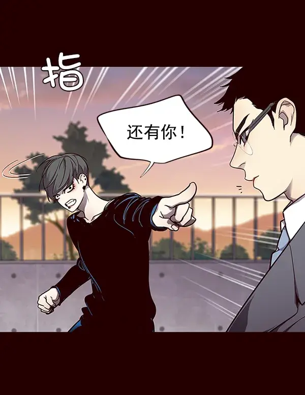 漫画《觉醒吧，铲屎官！》第51话第8张图