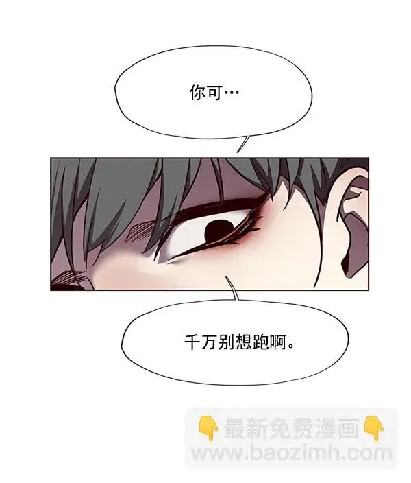 漫画《觉醒吧，铲屎官！》第51话第80张图