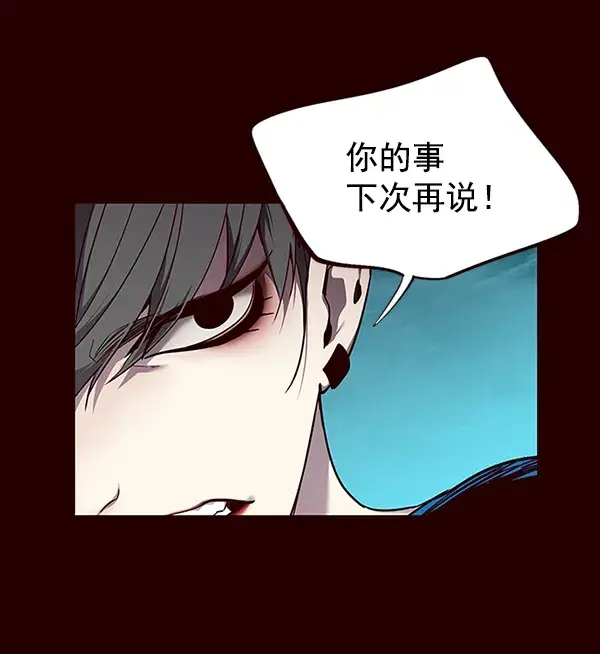 漫画《觉醒吧，铲屎官！》第51话第9张图