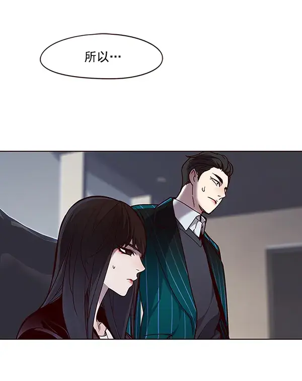 漫画《觉醒吧，铲屎官！》第51话第92张图