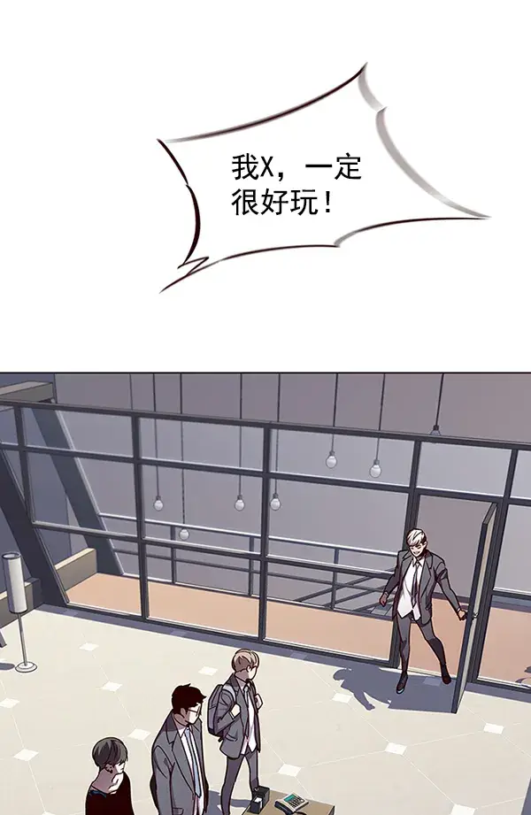 漫画《觉醒吧，铲屎官！》第51话第99张图