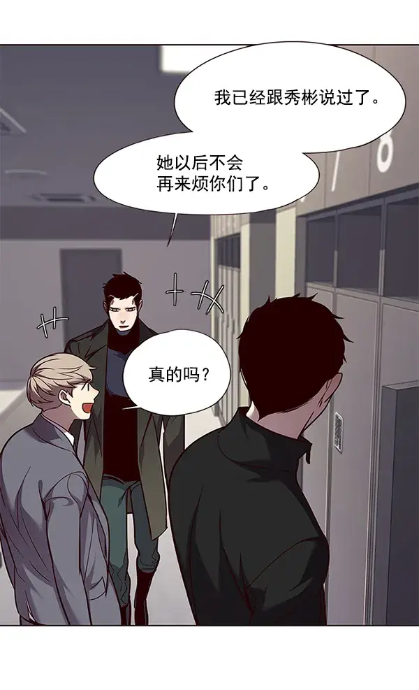 漫画《觉醒吧，铲屎官！》第52话第11张图