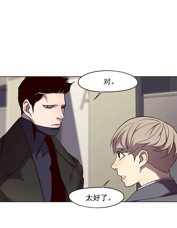 漫画《觉醒吧，铲屎官！》第52话第12张图