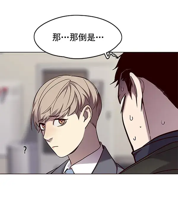 漫画《觉醒吧，铲屎官！》第52话第14张图