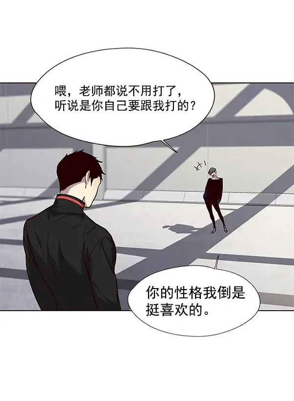 漫画《觉醒吧，铲屎官！》第52话第21张图