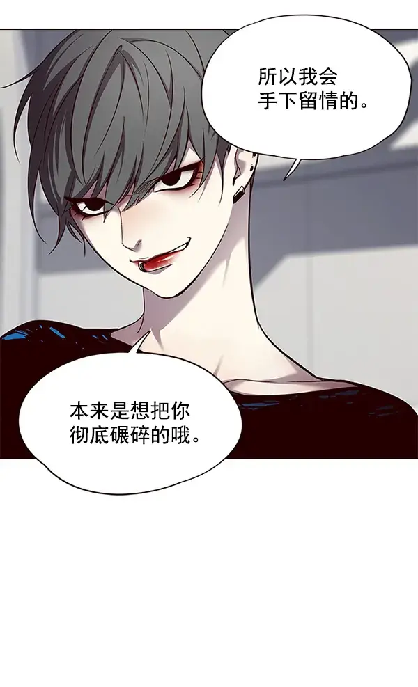 漫画《觉醒吧，铲屎官！》第52话第23张图