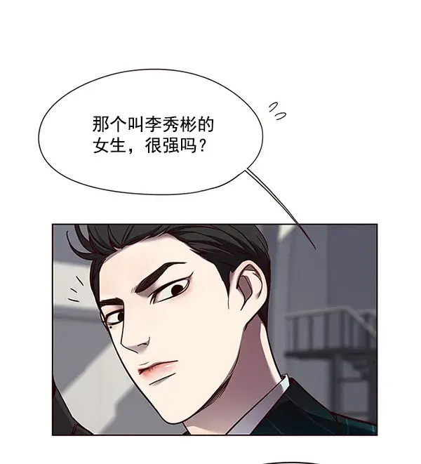 漫画《觉醒吧，铲屎官！》第52话第25张图
