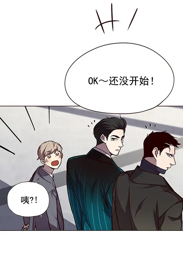 漫画《觉醒吧，铲屎官！》第52话第31张图