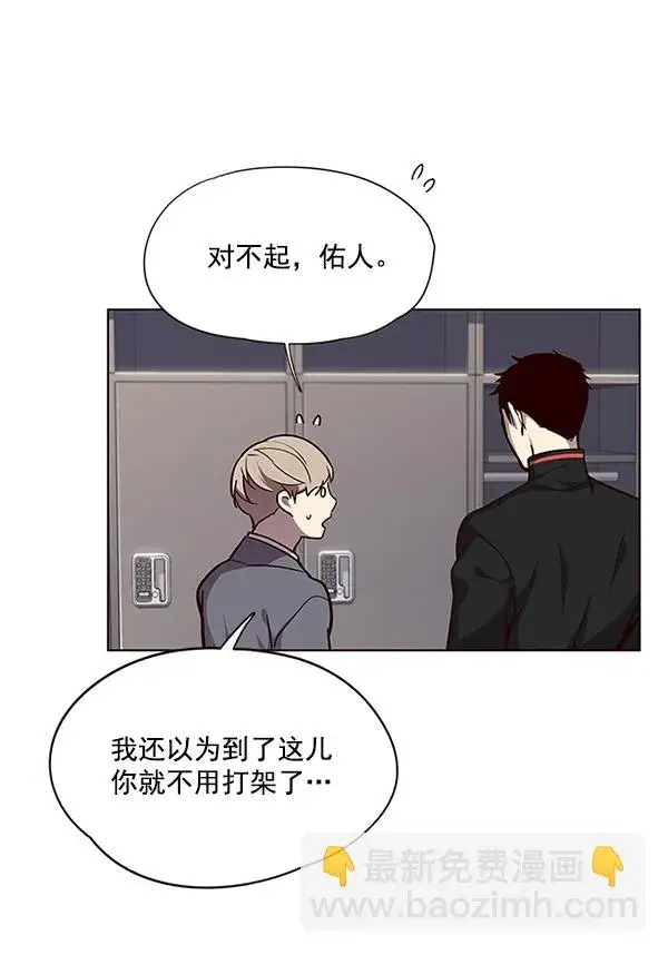 漫画《觉醒吧，铲屎官！》第52话第4张图