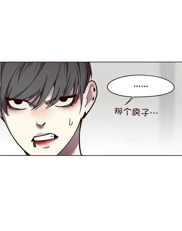 漫画《觉醒吧，铲屎官！》第52话第40张图