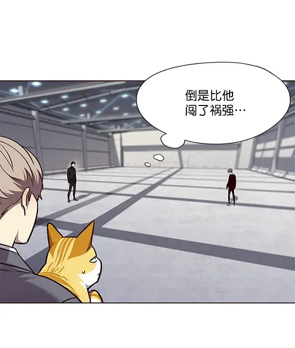 漫画《觉醒吧，铲屎官！》第52话第47张图