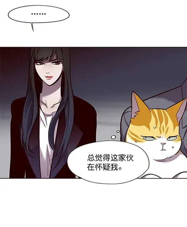 漫画《觉醒吧，铲屎官！》第52话第49张图