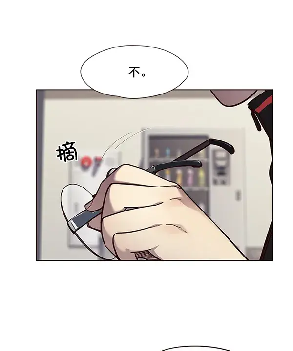漫画《觉醒吧，铲屎官！》第52话第5张图