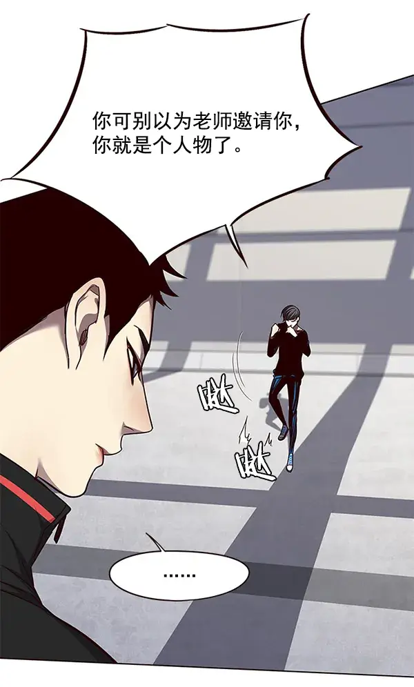 漫画《觉醒吧，铲屎官！》第52话第56张图