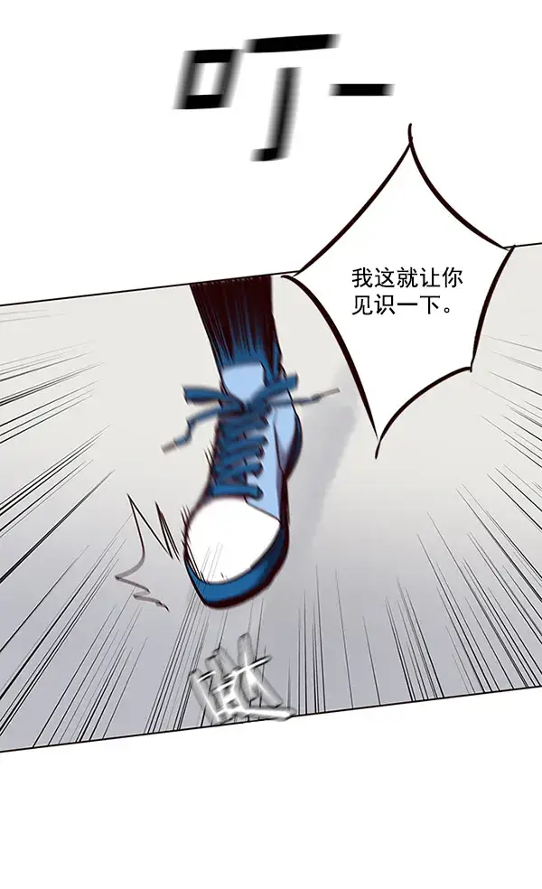 漫画《觉醒吧，铲屎官！》第52话第60张图