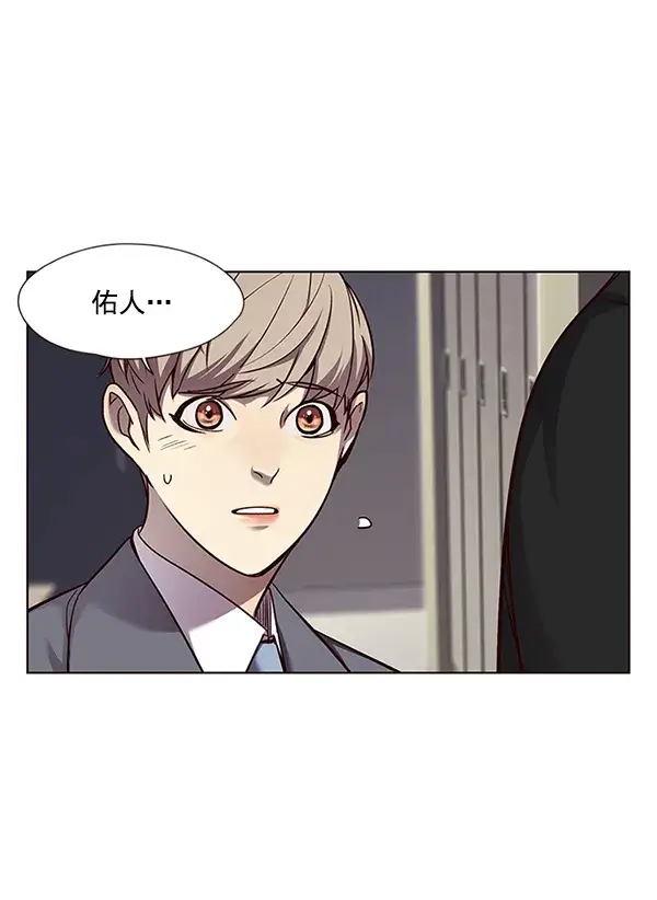 漫画《觉醒吧，铲屎官！》第52话第7张图