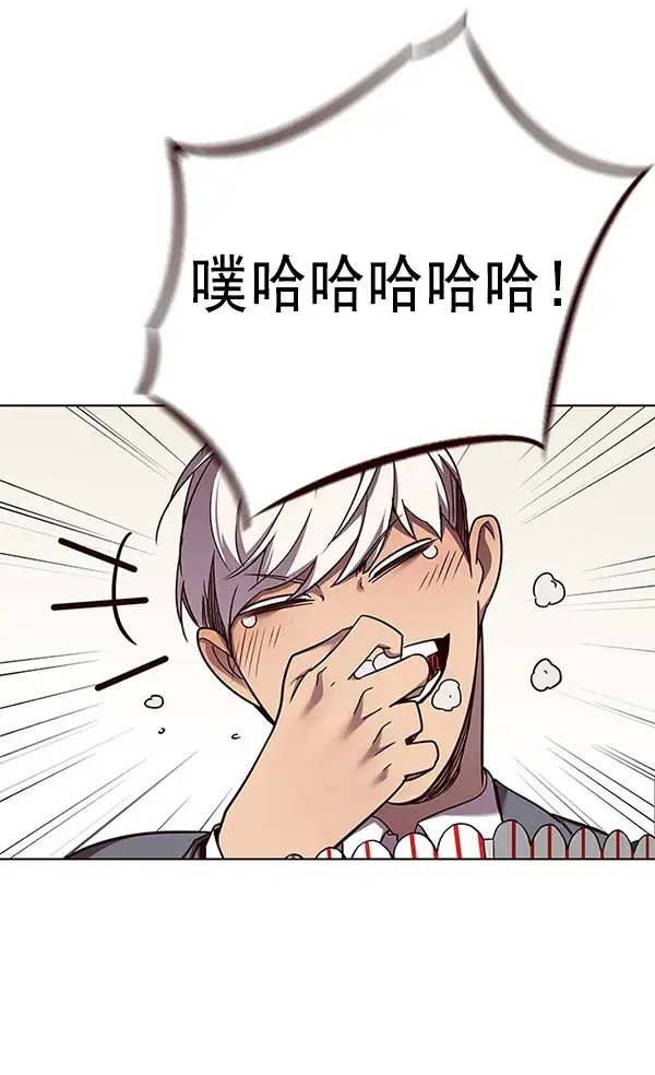 漫画《觉醒吧，铲屎官！》第52话第70张图