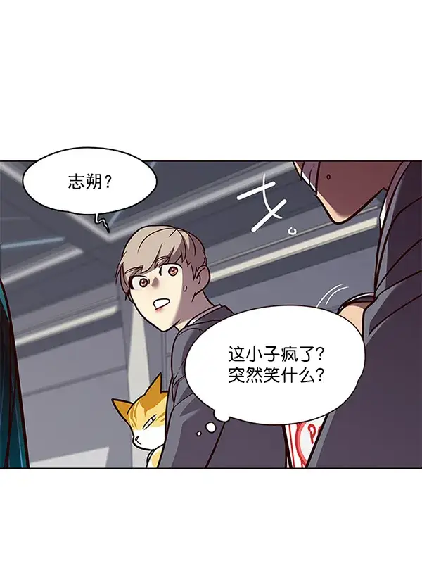 漫画《觉醒吧，铲屎官！》第52话第71张图