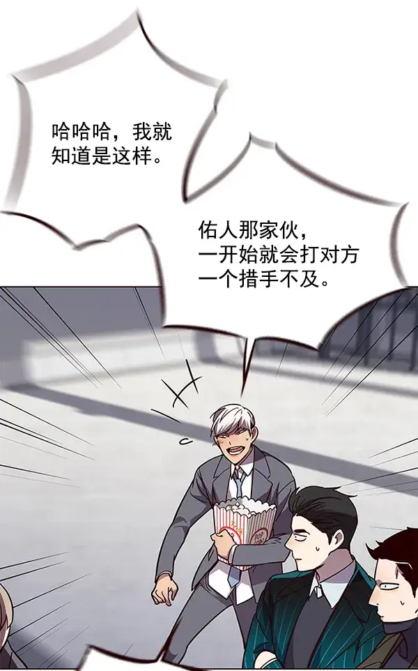 漫画《觉醒吧，铲屎官！》第52话第72张图