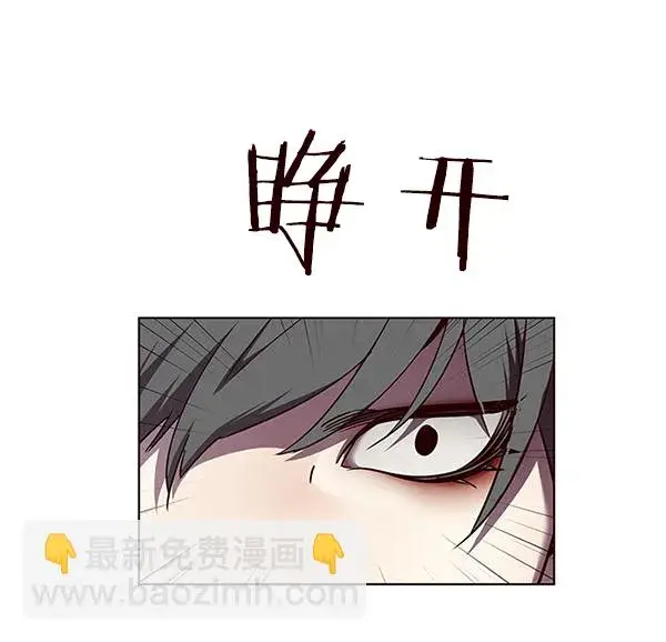 漫画《觉醒吧，铲屎官！》第52话第76张图