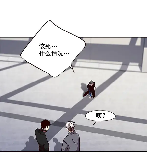 漫画《觉醒吧，铲屎官！》第52话第79张图