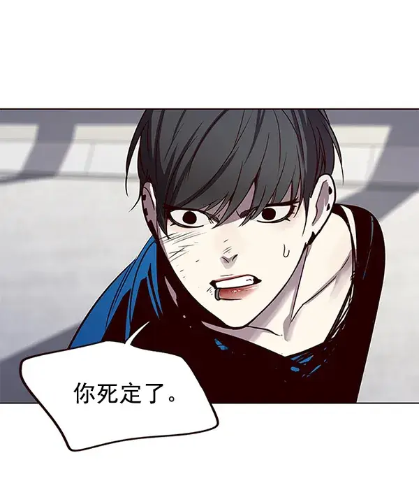 漫画《觉醒吧，铲屎官！》第52话第80张图